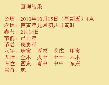 介休尚名轩起名
